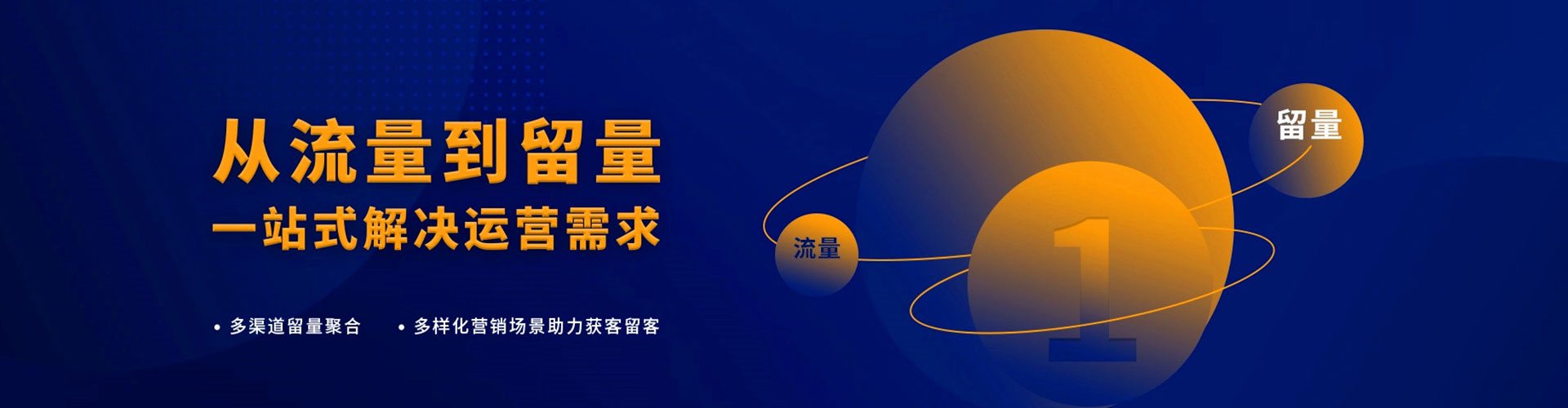 鹤庆百度搜索推广