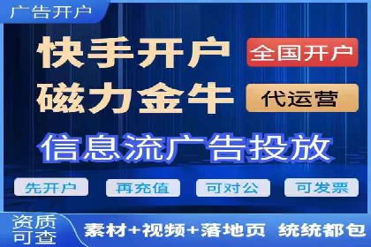 信息流代运营案例：成功提升品牌曝光率